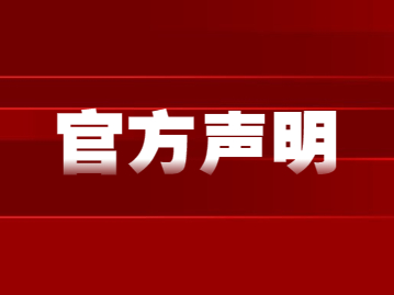 职校生有福啦!上海出台职业学校毕业学年学生提升职业技能支持政策