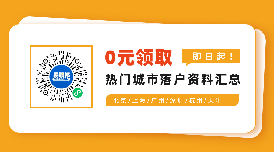 上海积分120分可以落户口吗?